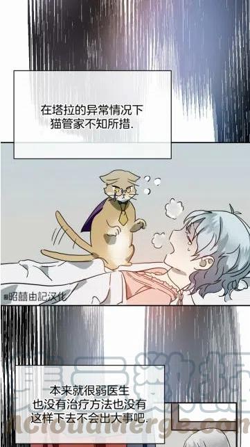 第18话39