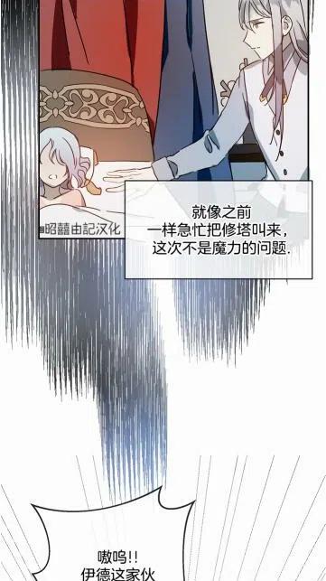 第18话40