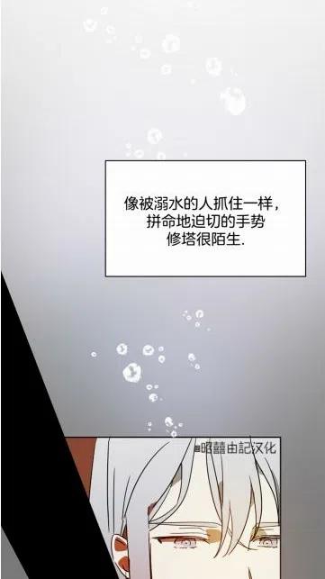 第18话50