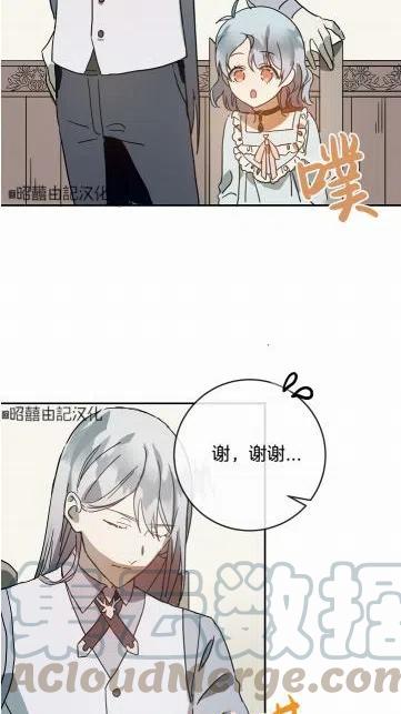 第18话6