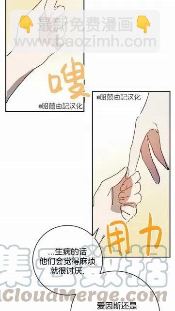 第18话61