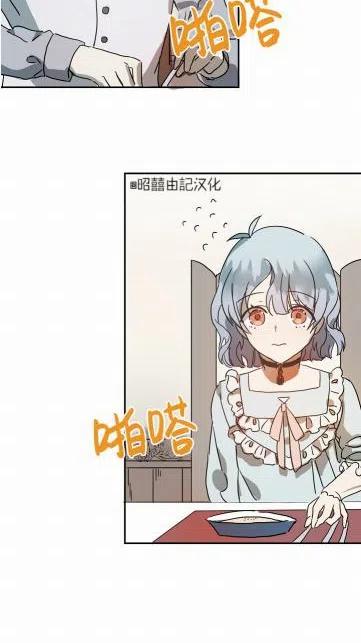 第18话7