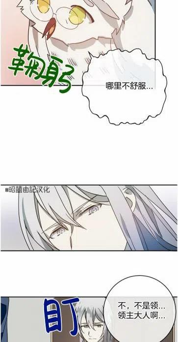 第19话23