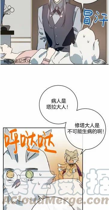第19话24