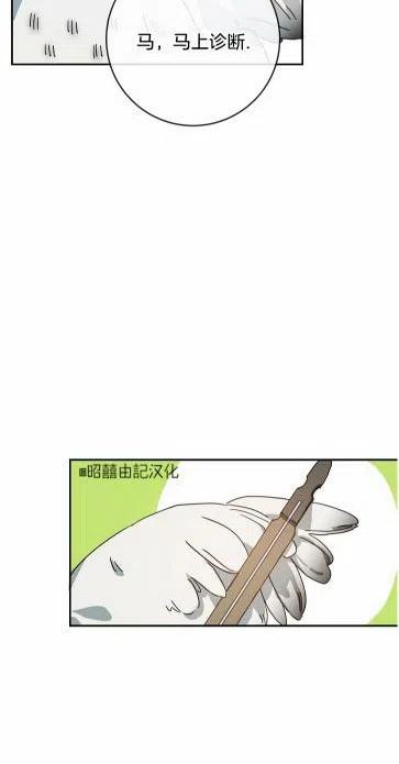 第19话25