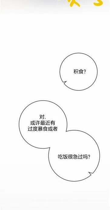 第19话28