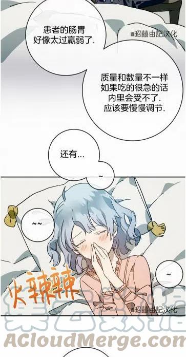 第19话30