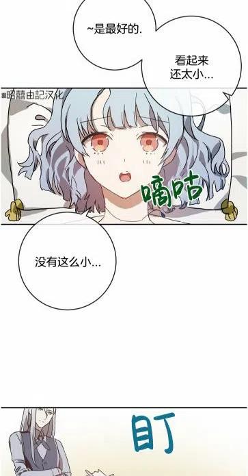 第19话31