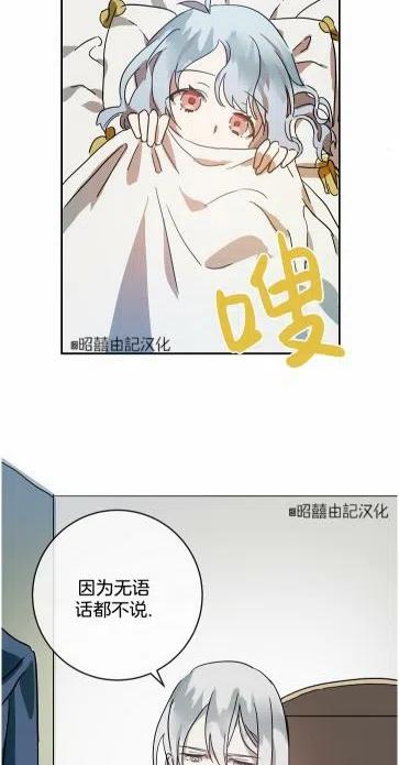 第19话37