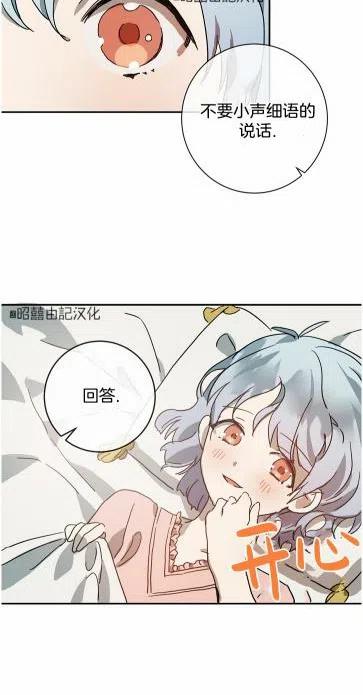 第19话41