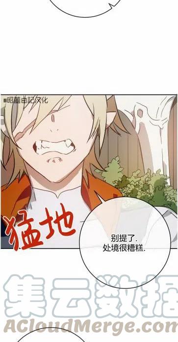 第19话45