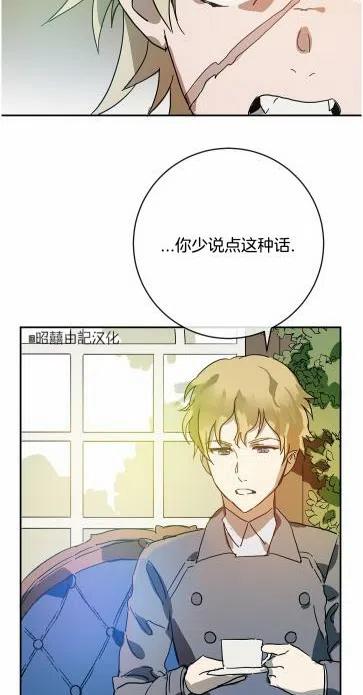 第19话54