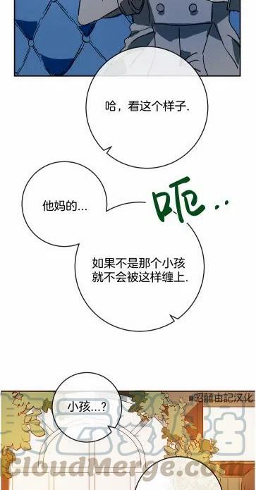 第19话55