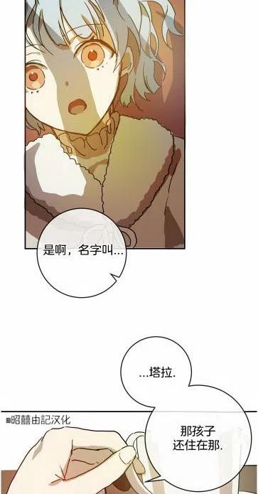 第19话57