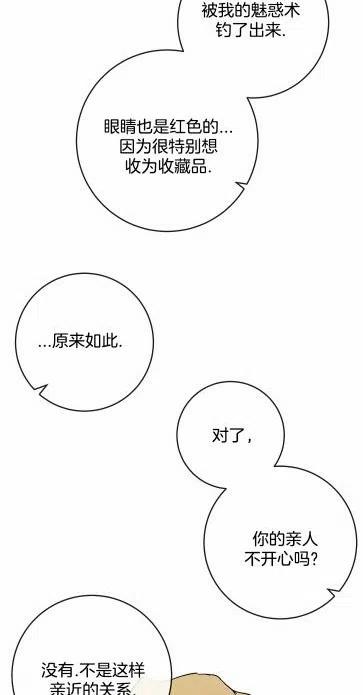 第19话59