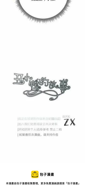 第19话63