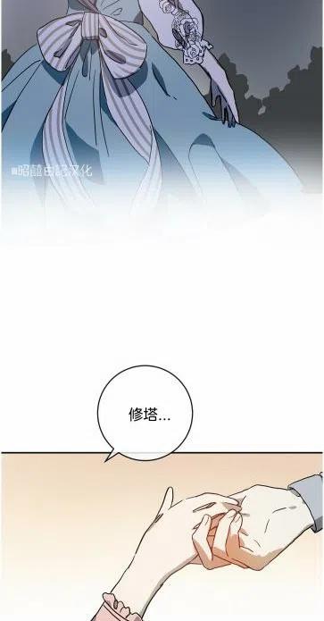 第19话7