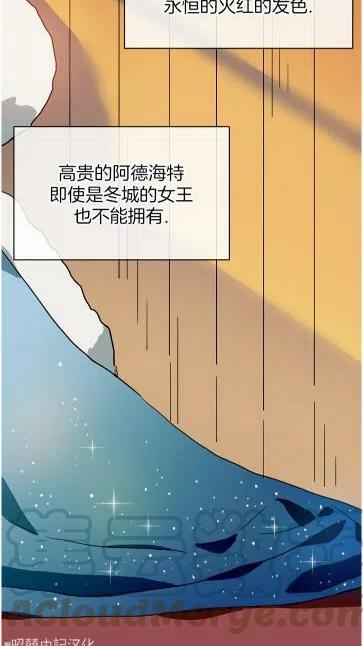 第20话18