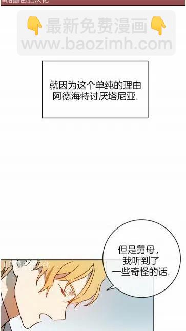 第20话19