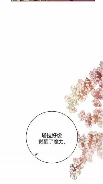 第20话23