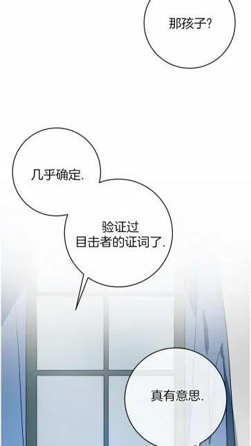 第20话26