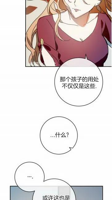 第20话29
