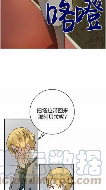 第20话33