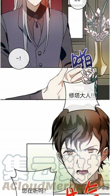 第20话36