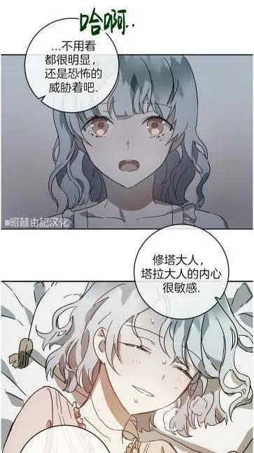 第20话38