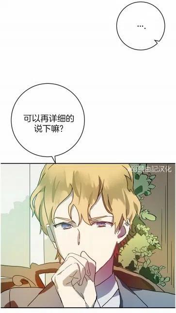 第20话4