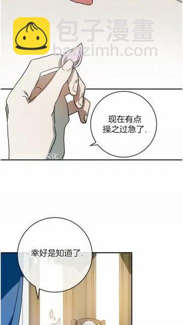第20话41