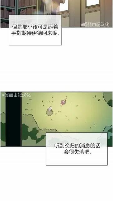 第20话50