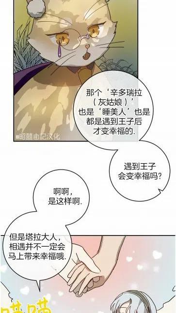第20话57