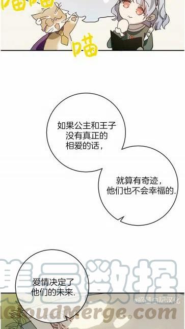 第20话58