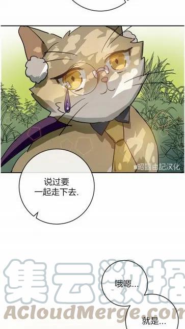 第20话61