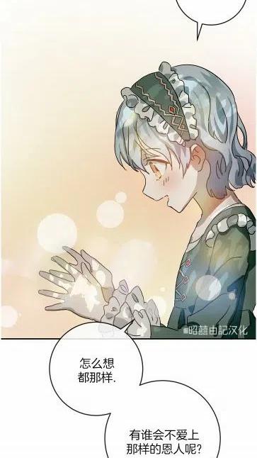 第20话62