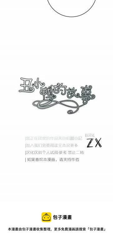 第20话63