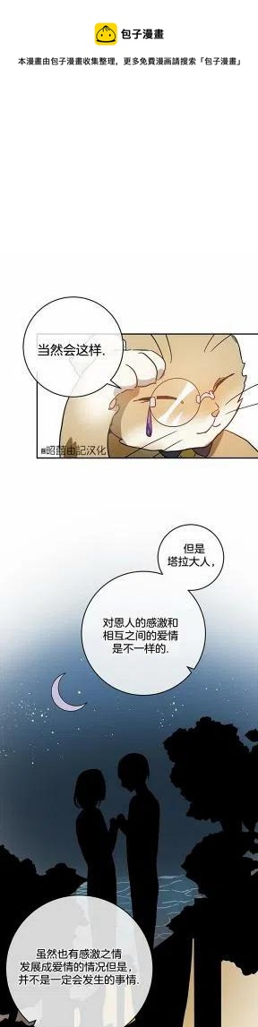 第21话0