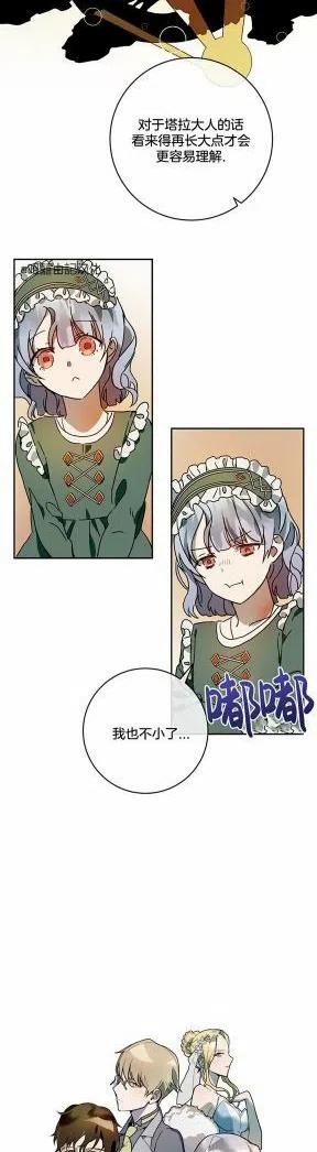 第21话1