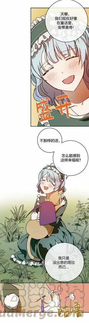 第21话10