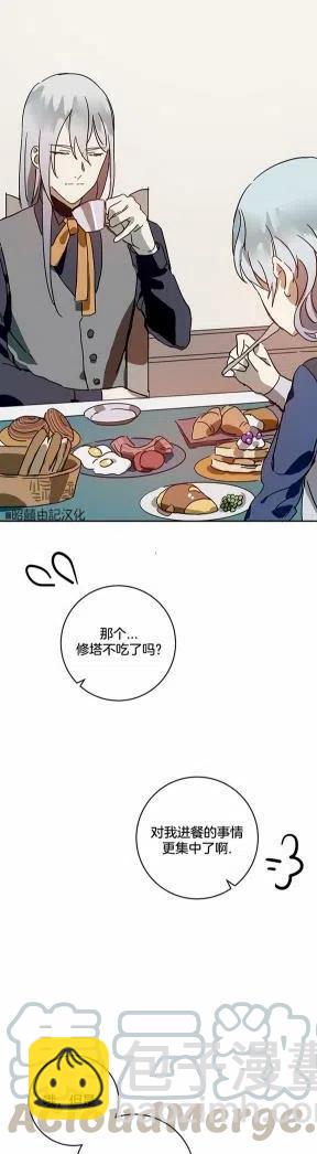 第21话12