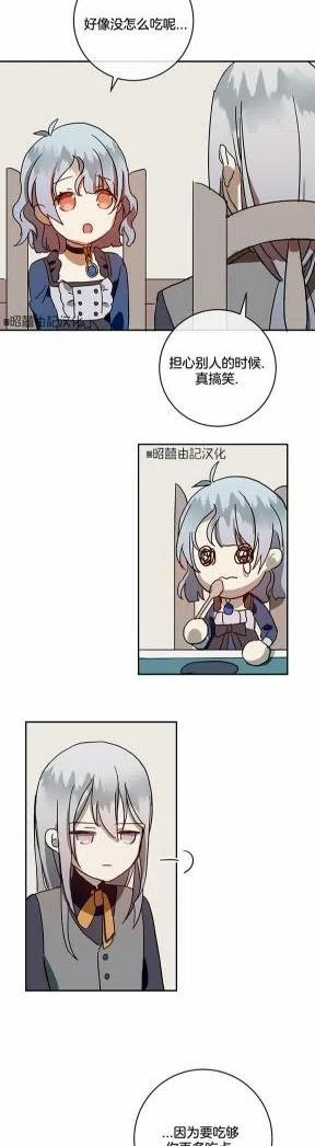第21话13