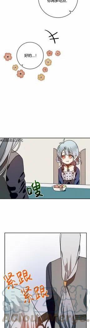 第21话14