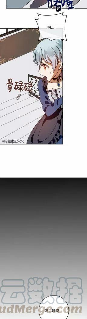 第21话16