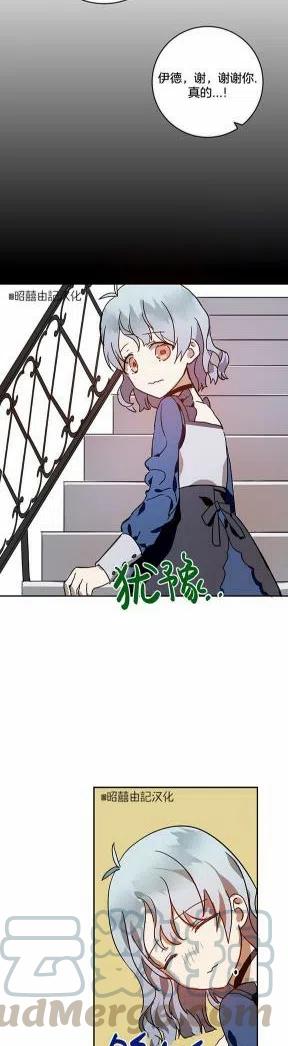 第21话18