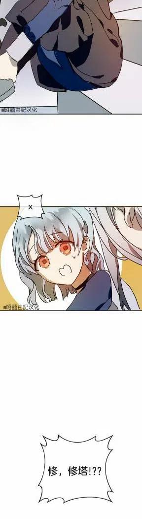 第21话21