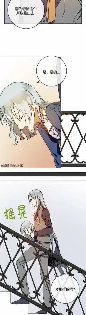 第21话23