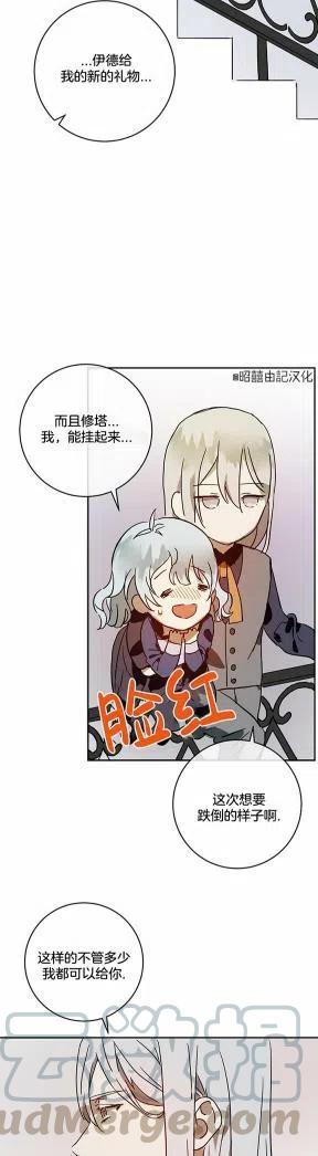 第21话24