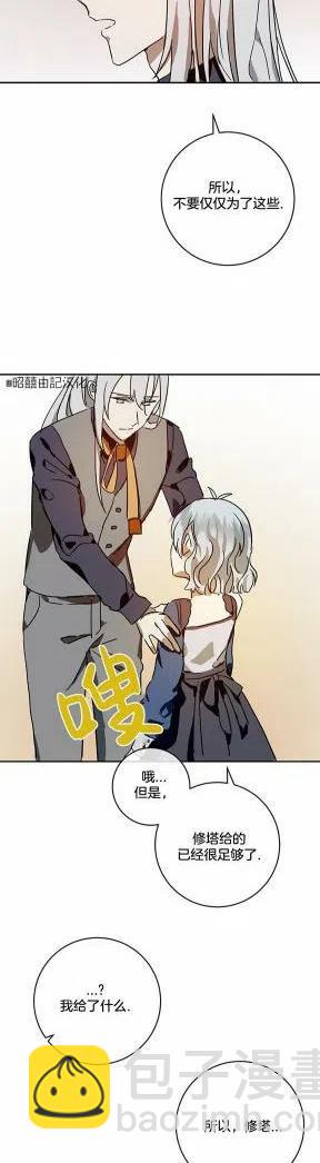 第21话25