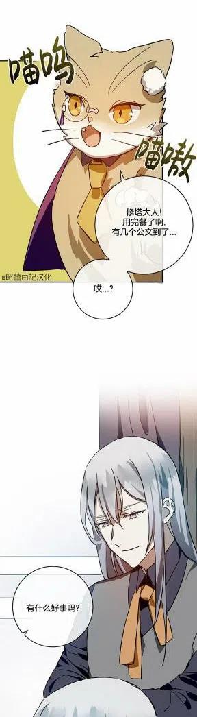 第21话27